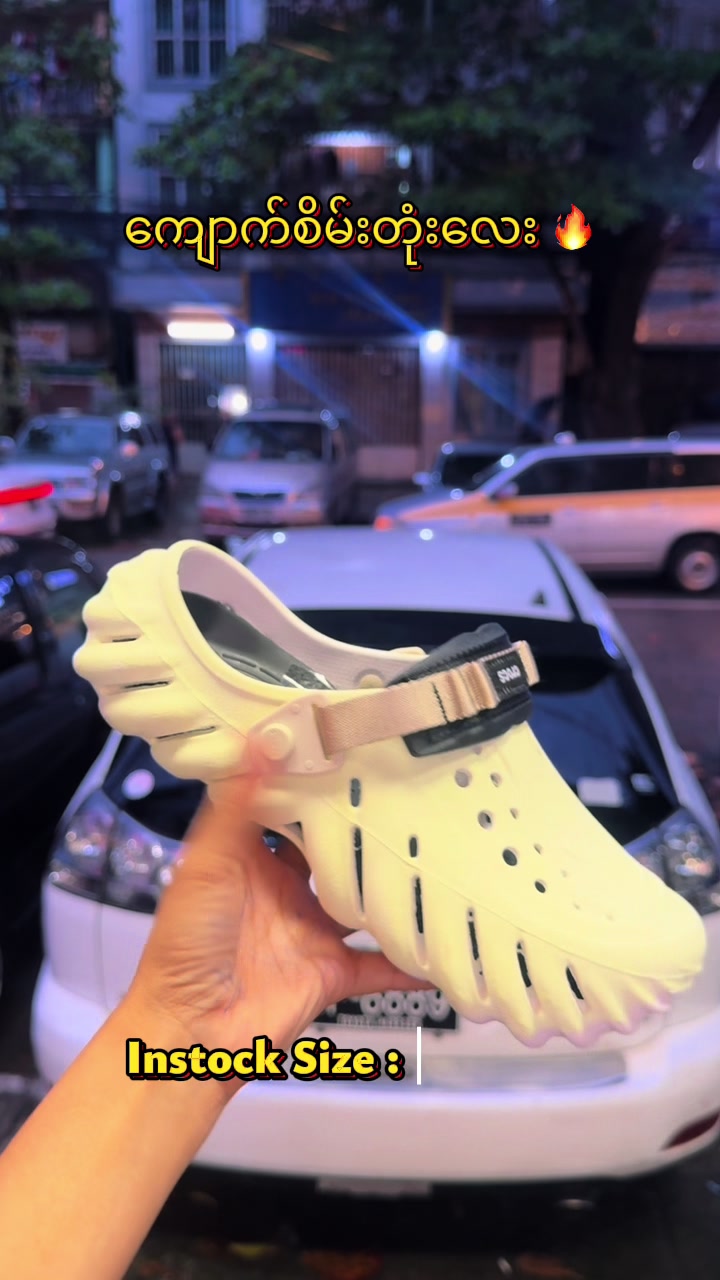 @Comfort Zone Sneakers