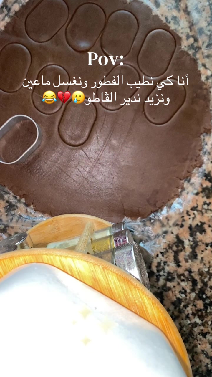 @Louiza f&eacute;d