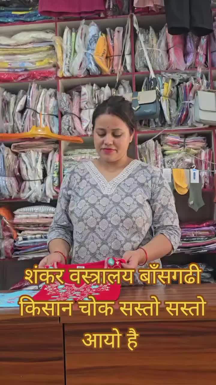 @Shankar Bastralaya jayanti sth