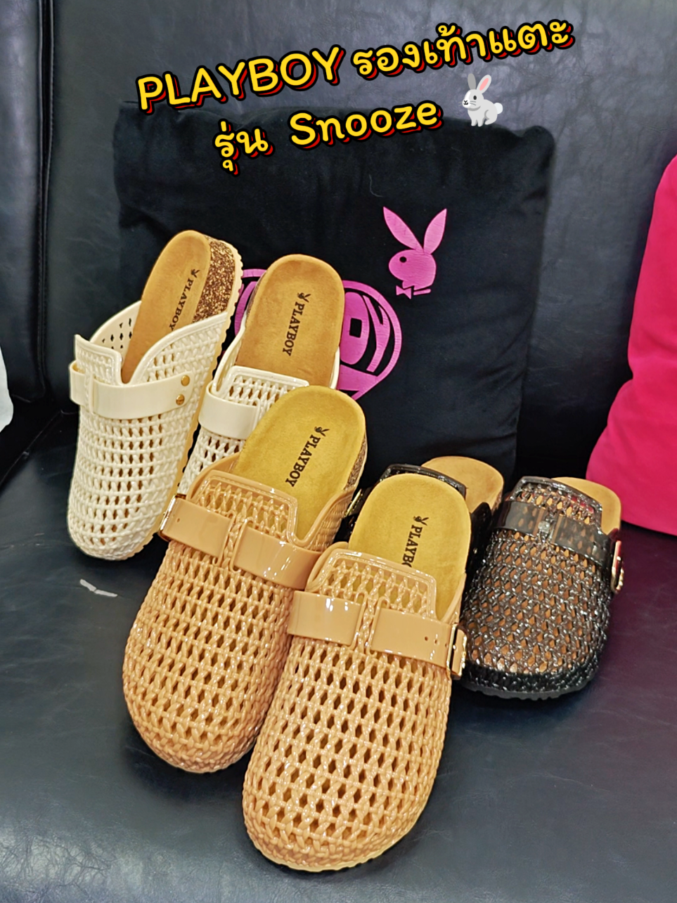 @janneshop20