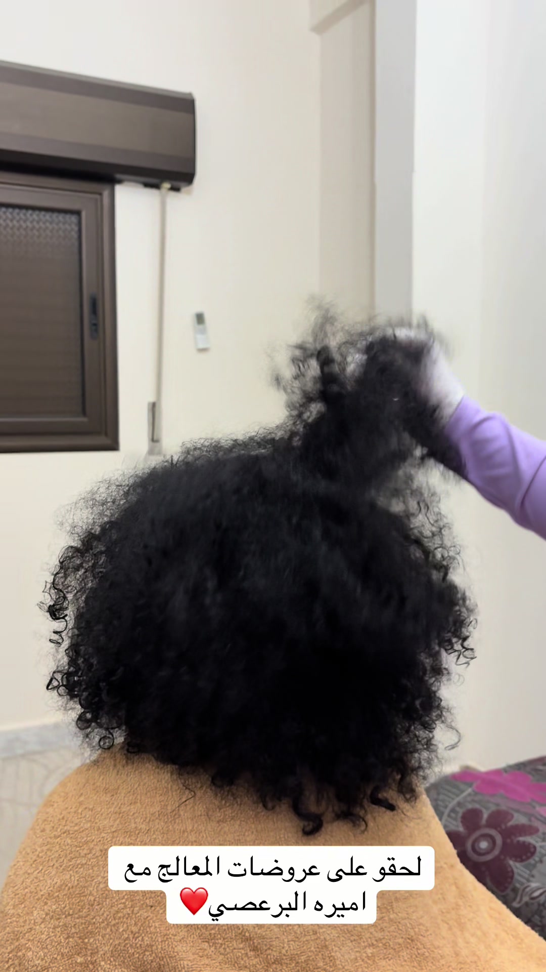 @خبيرة الشعر ميرا💇🏻♀️