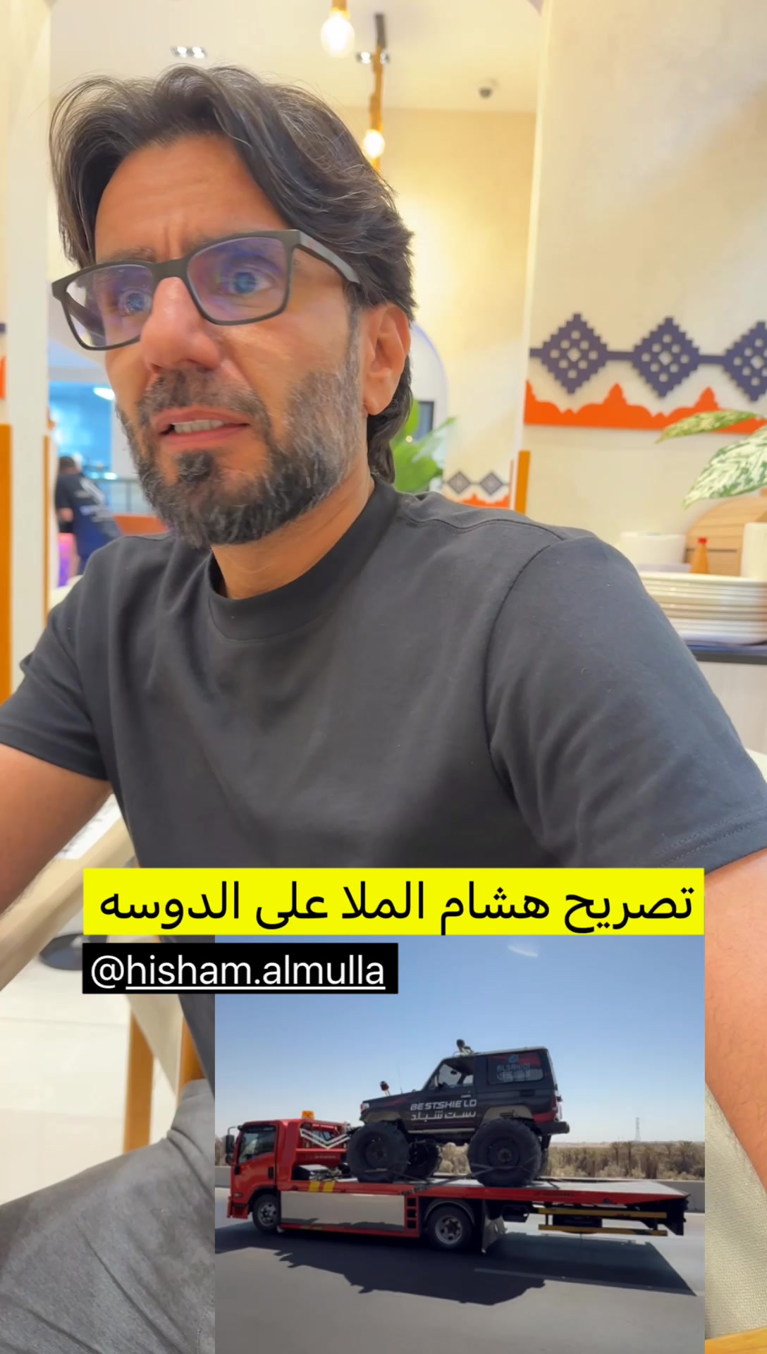 @مهدي السنر ١١١🦈