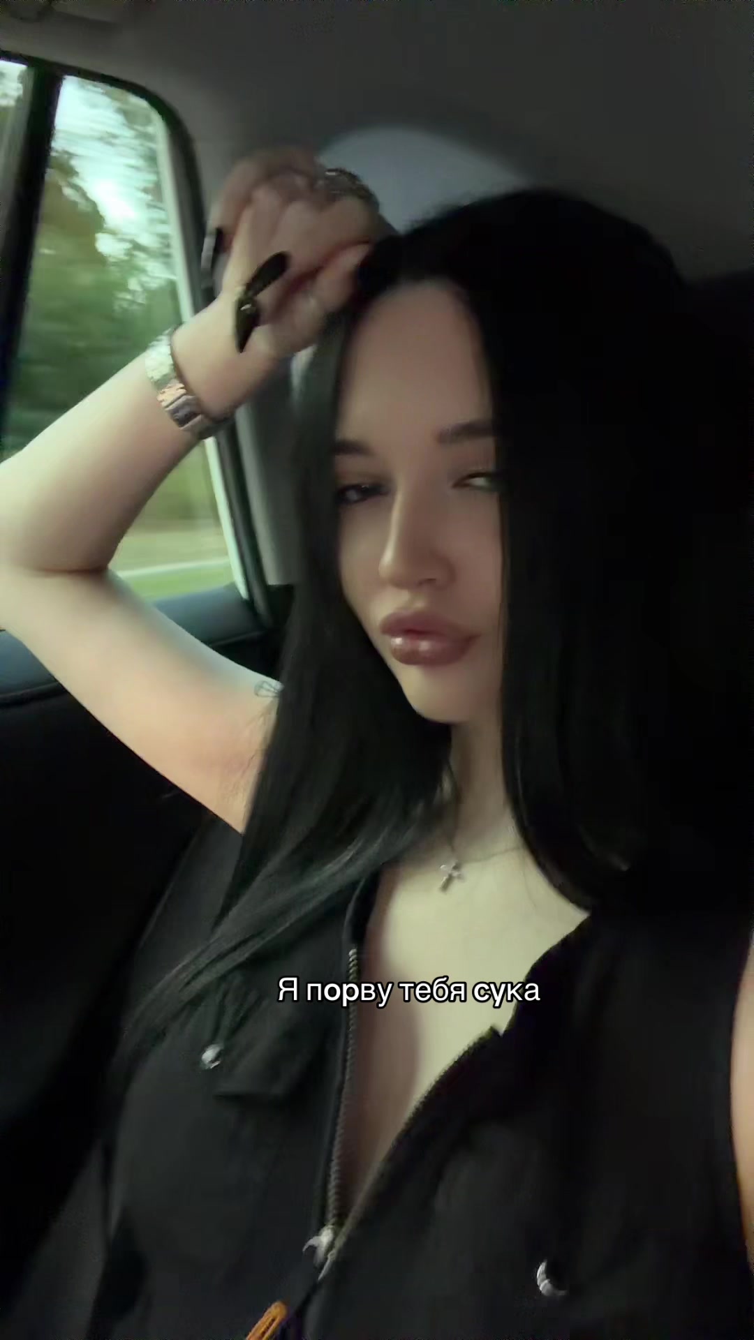 @Тгк:не виола