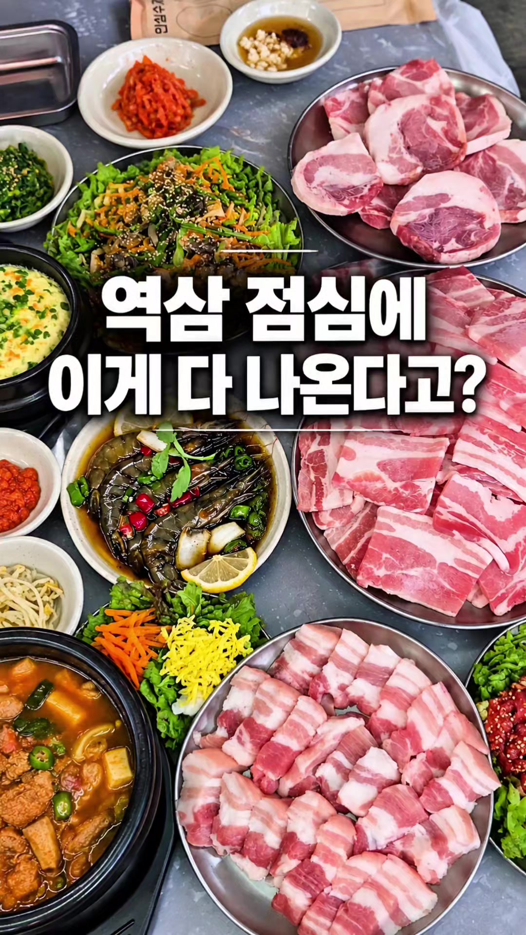 @해피문군