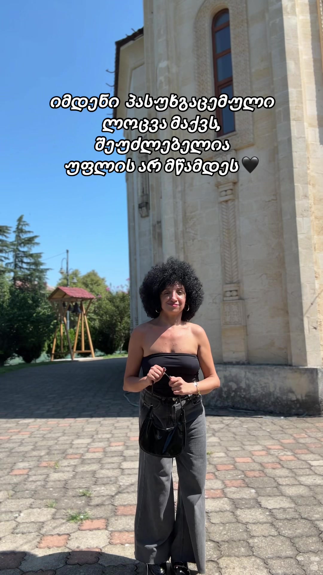 @მარიამ სადღობელაშვილი