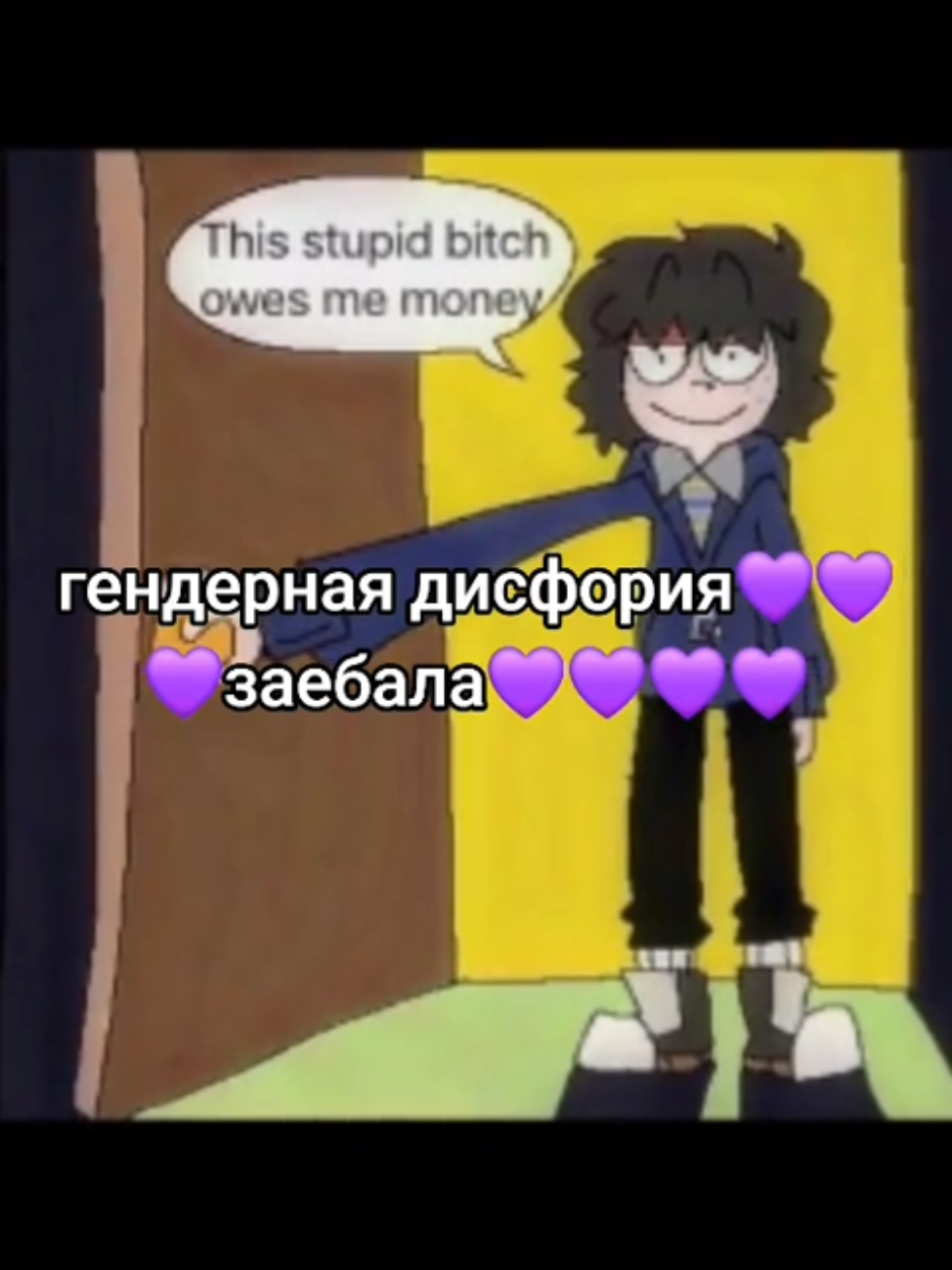 @фибинеко💥