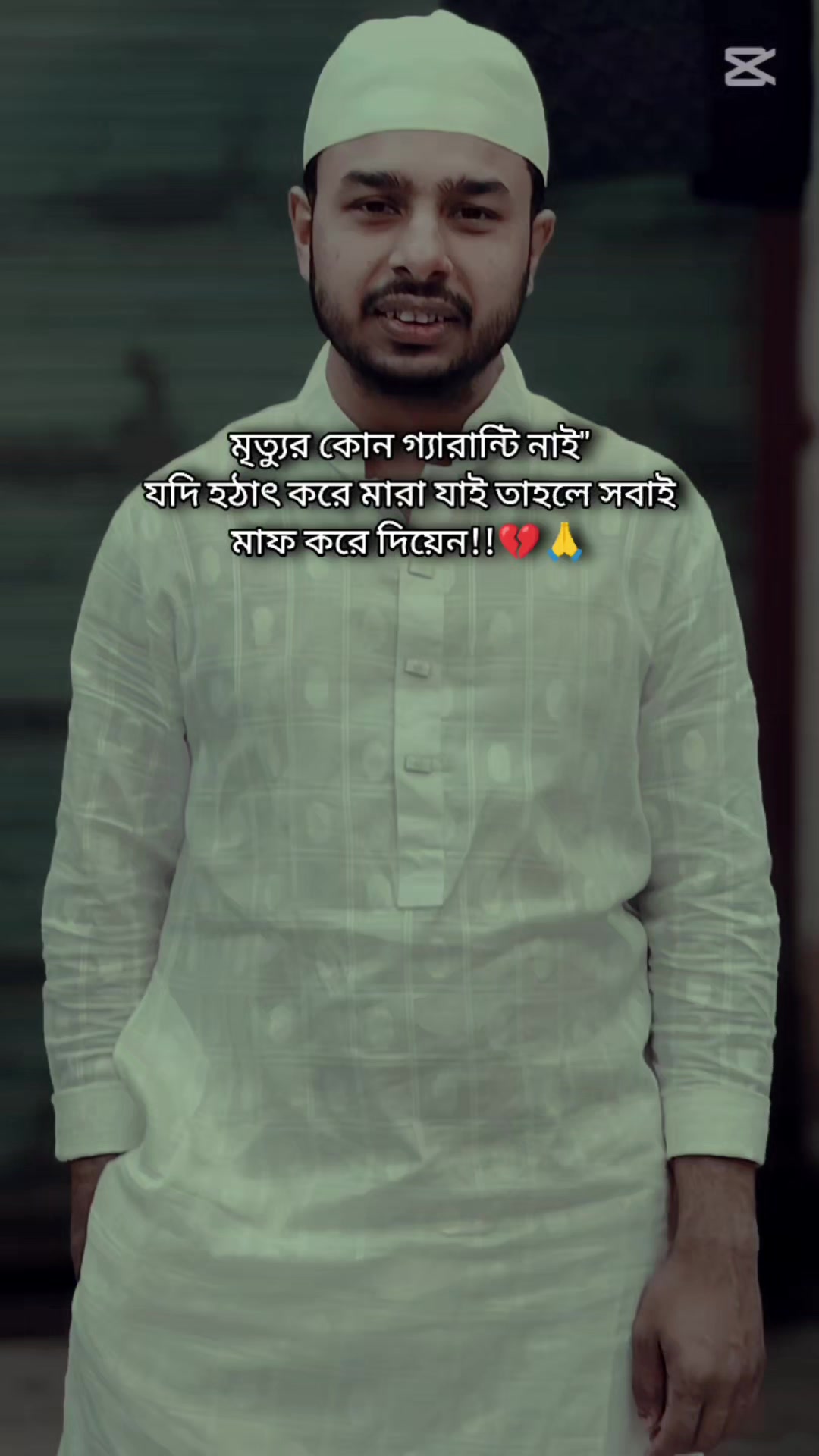 @&deg; · ˙𝑨𝒎✣𝑺𝒉𝒂𝒉𝒊𝒏&bull;&sdot; ∘🇧🇩