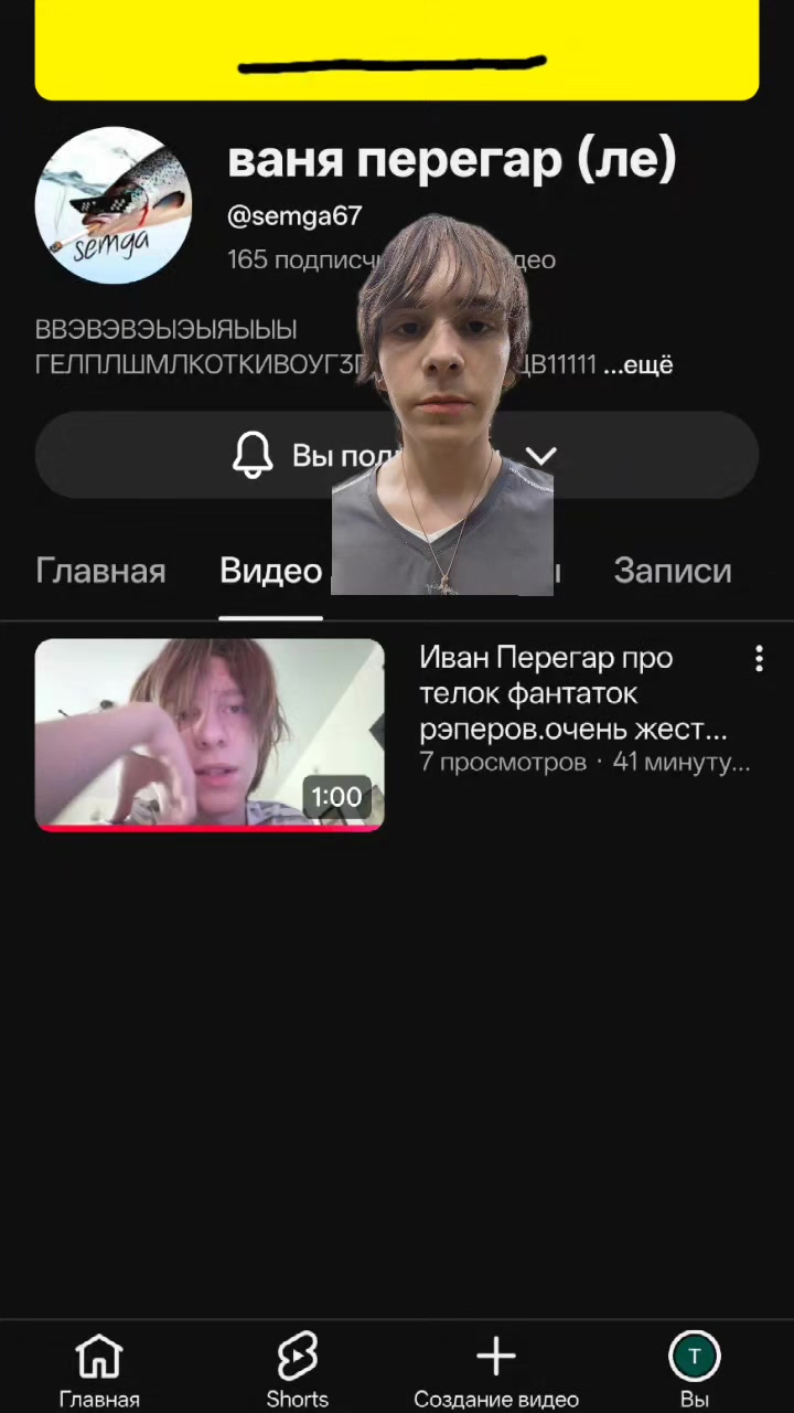 @глеб давидович боуи