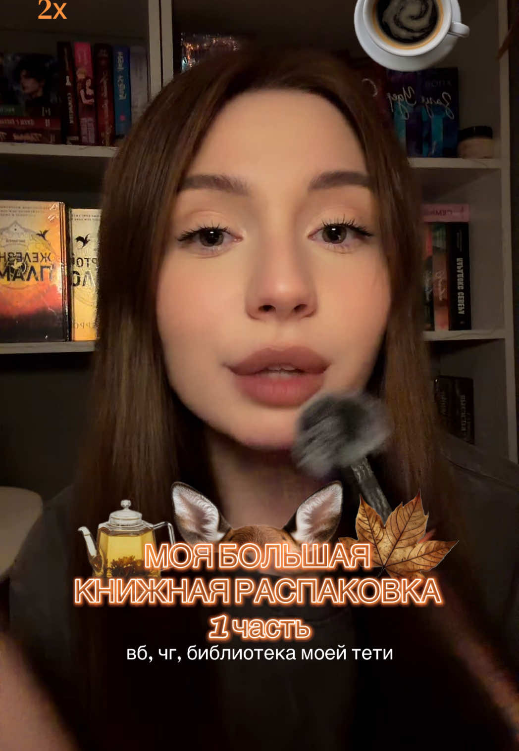 @книжная Дашка📚