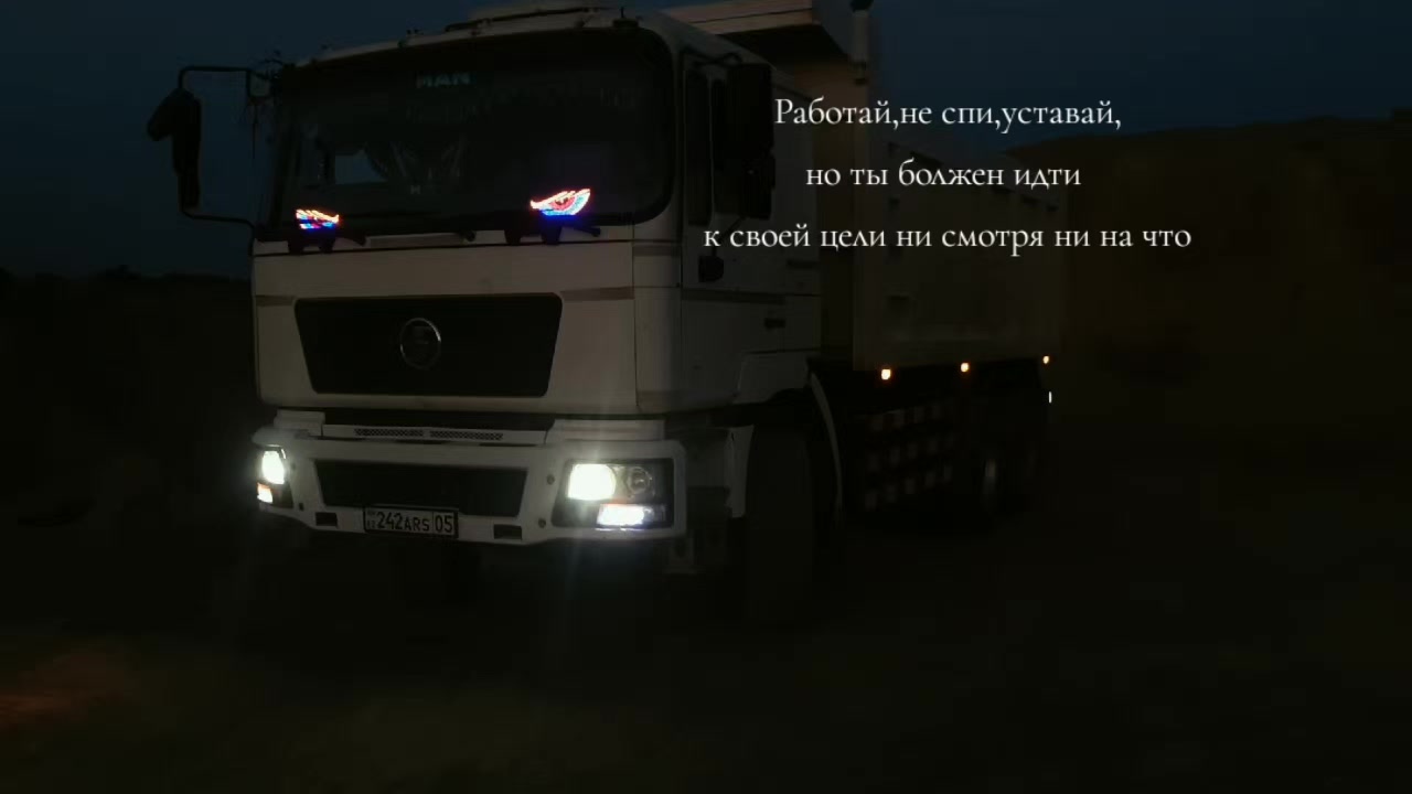 @242ARS