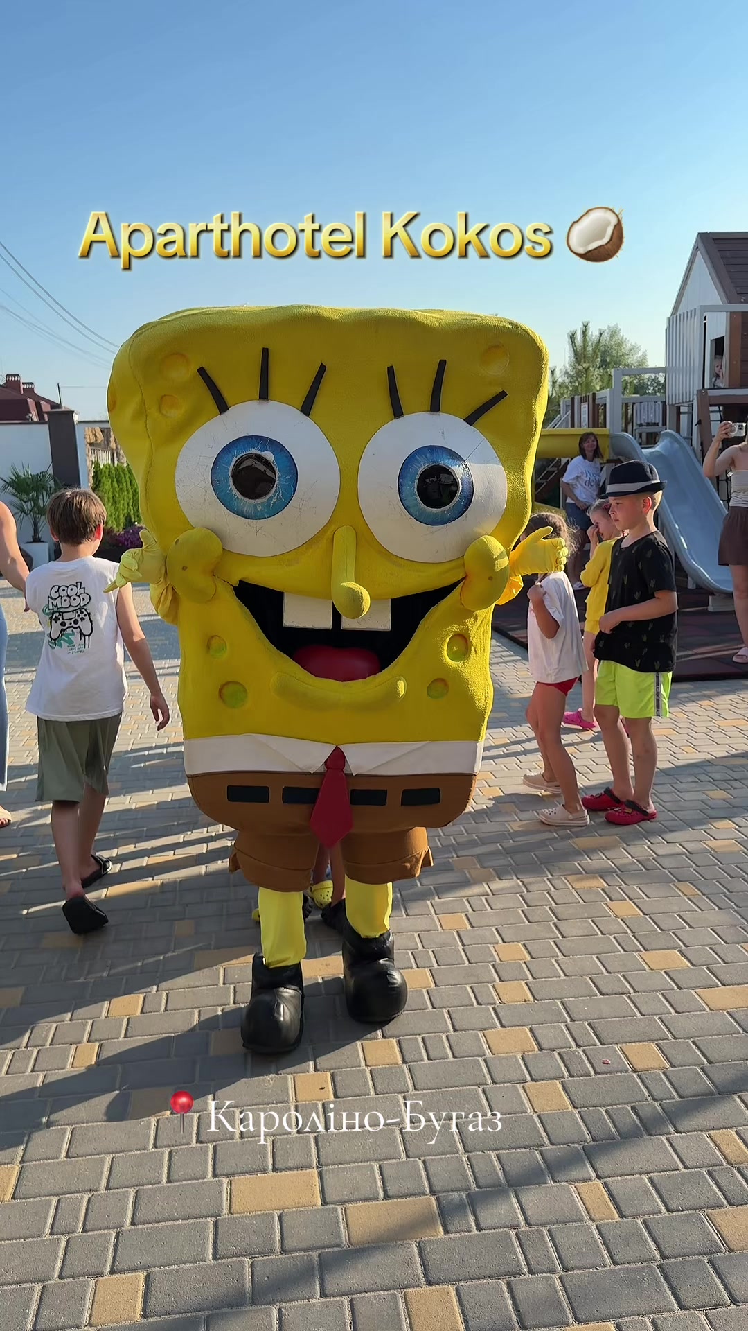 @Kokos 🥥 Кароліно-Бугаз