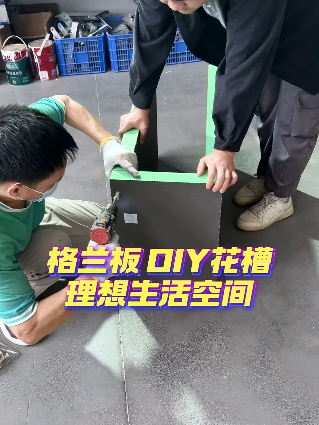 @HydroBlok 聚合石英板 -台灣