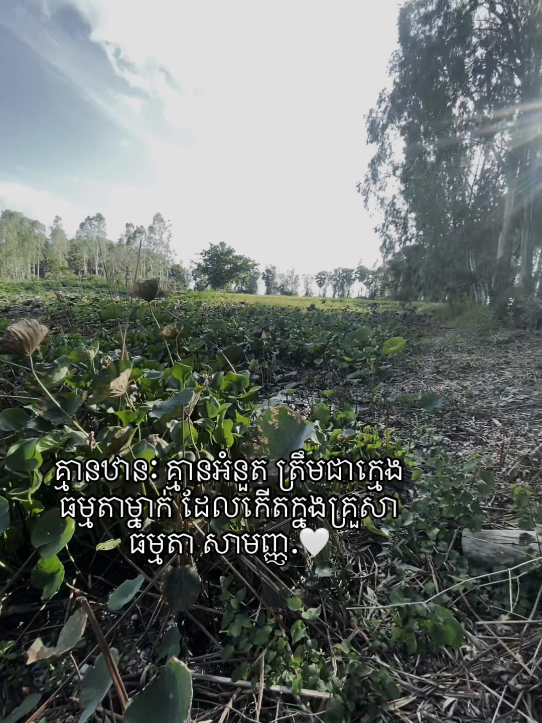 @Sak - សាក់ 👑🤍