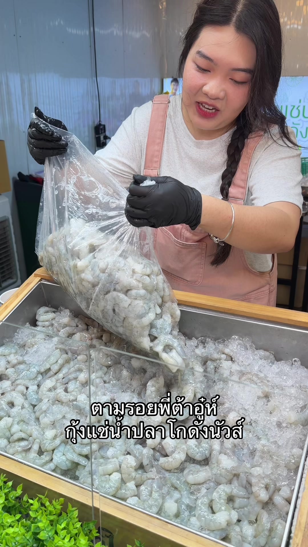 @อุ๋มอิ๋มอารายก๊อน ❔