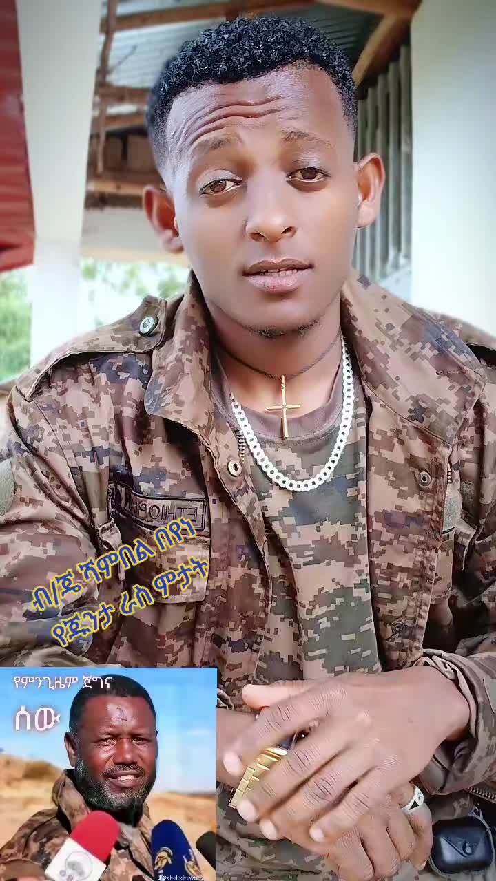 @Aman (የመተማዉ)
