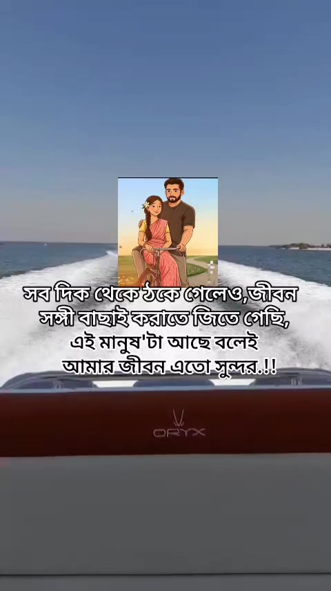 @শেষ বিকেলের সেই ছেলেটি নিখোঁজ