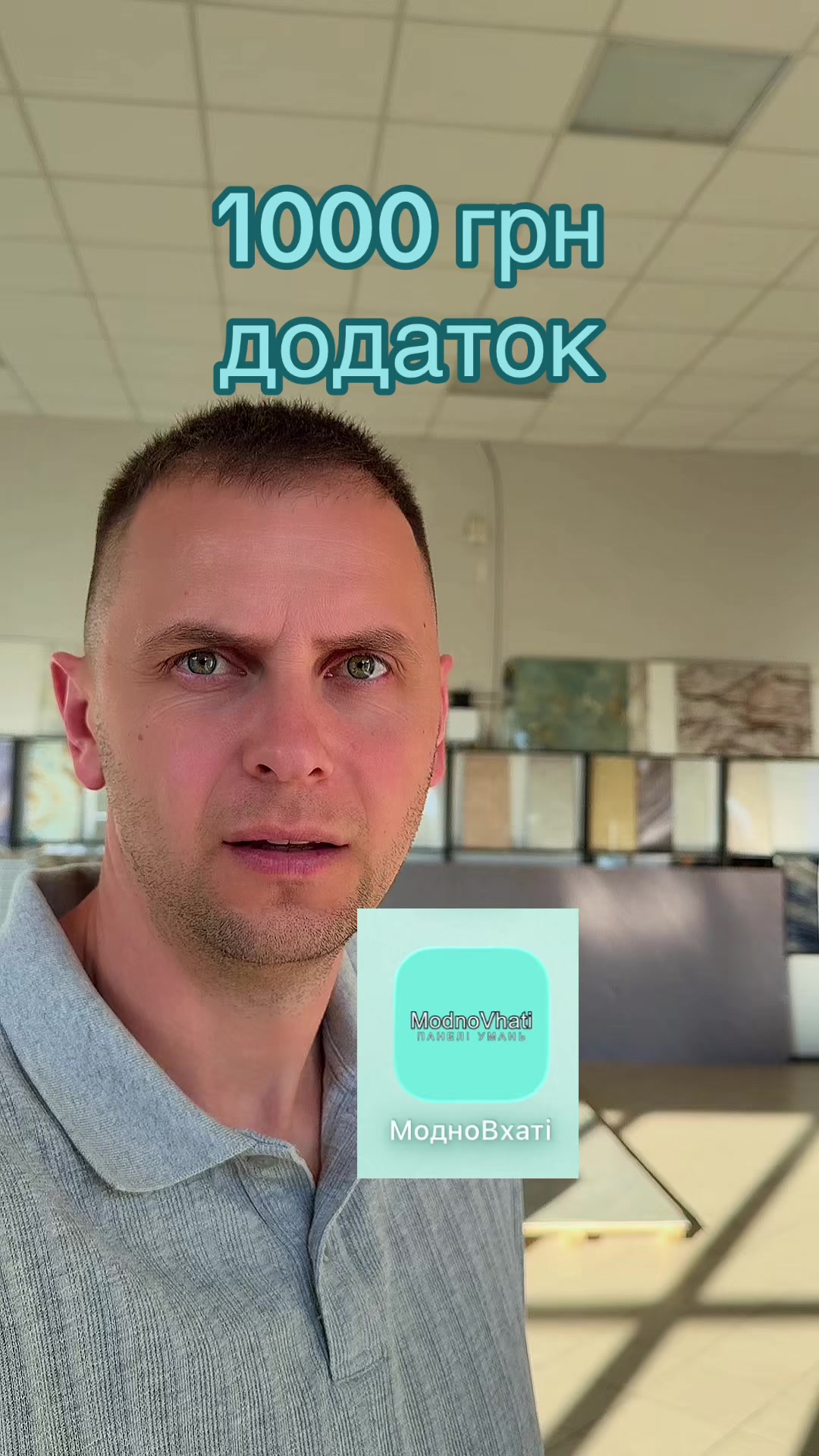 @MODNO V HATI