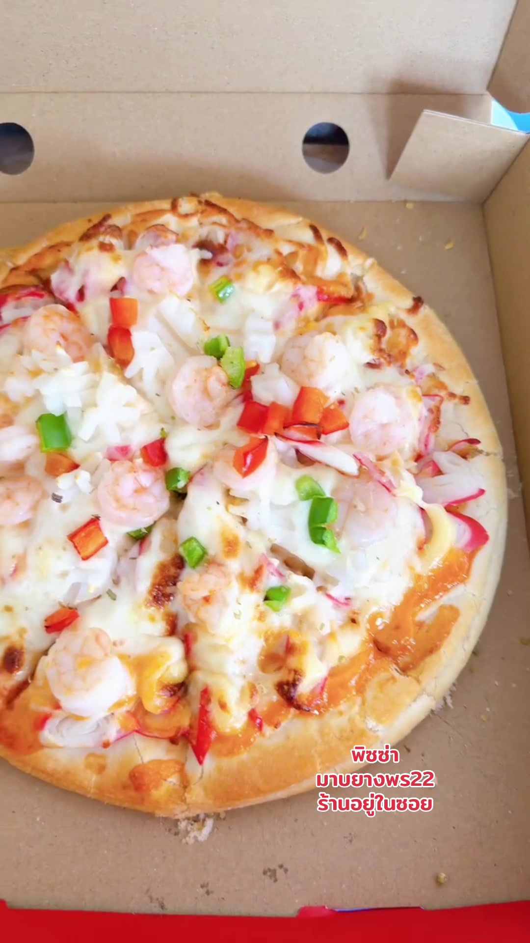 @🍕แม่ค้าพิซซ่า🍕