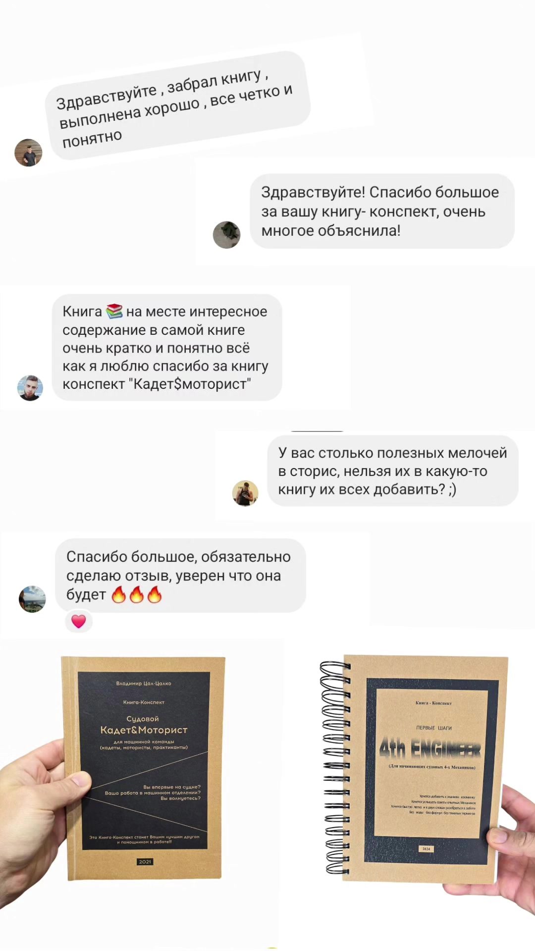 @kniga_moryaka