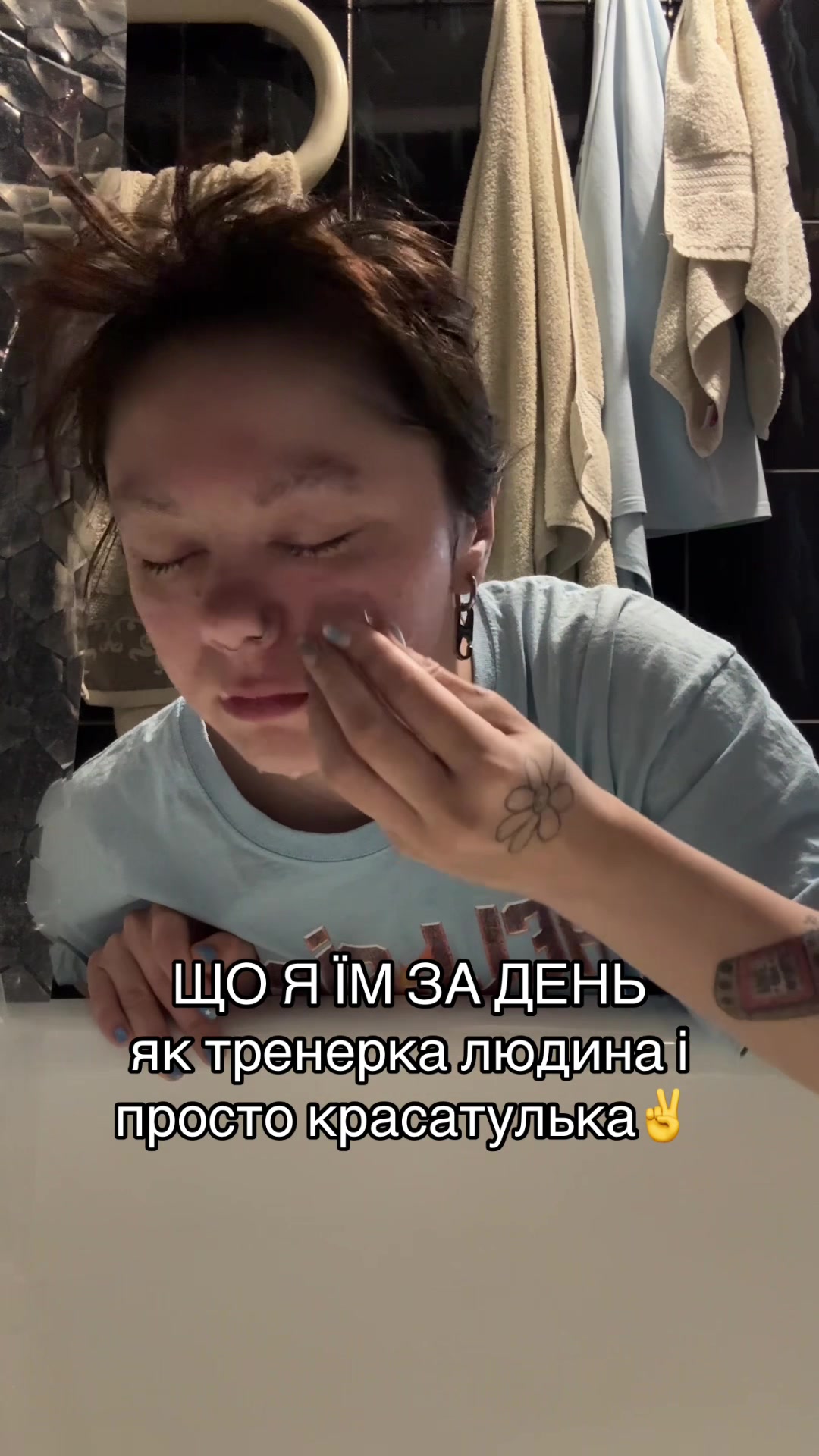 @Фітнес тренер ОНЛАЙН | КИЇВ