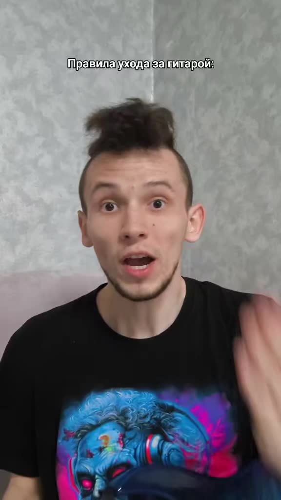 @Невменяй