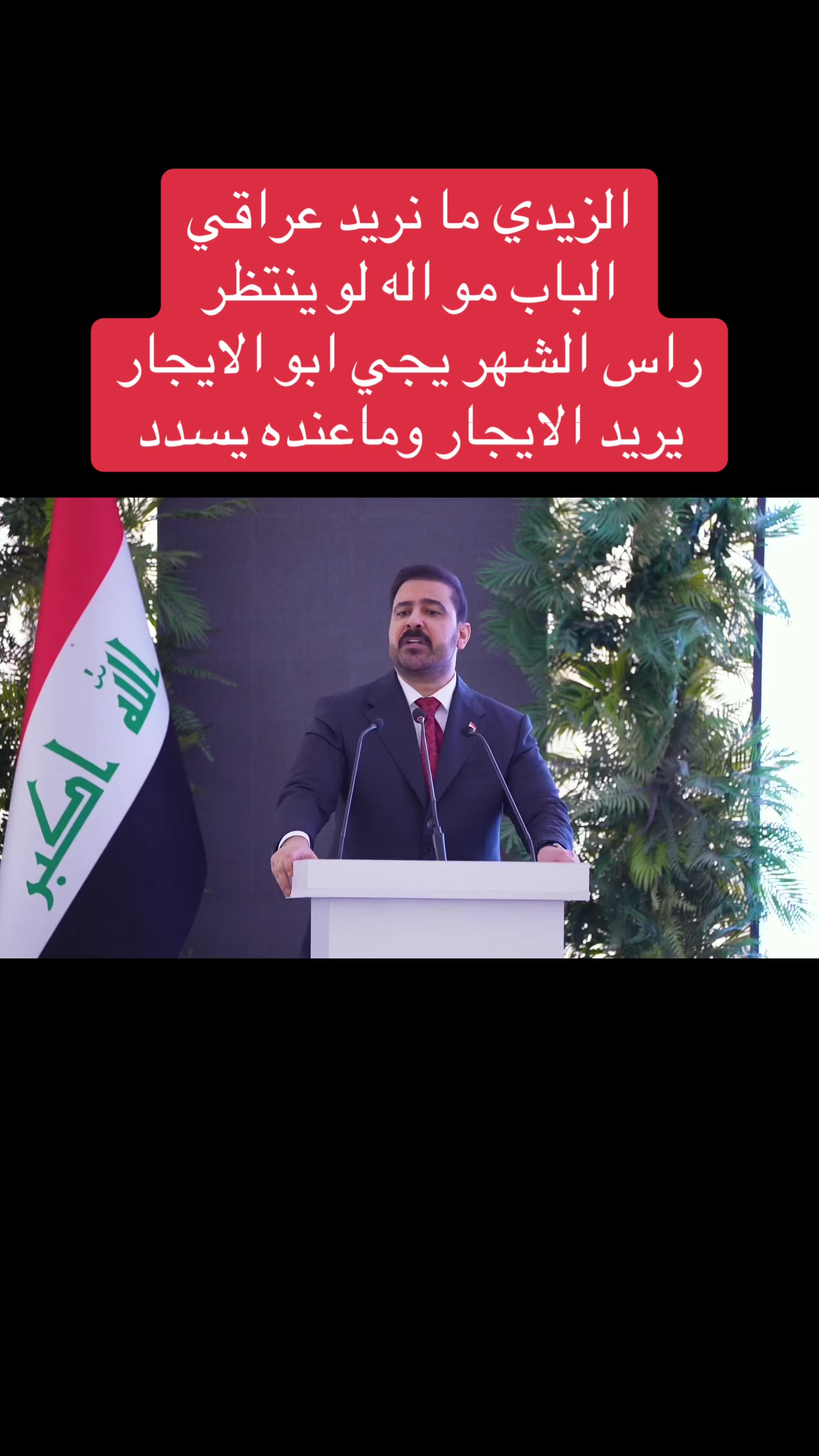 @عاجل وبس