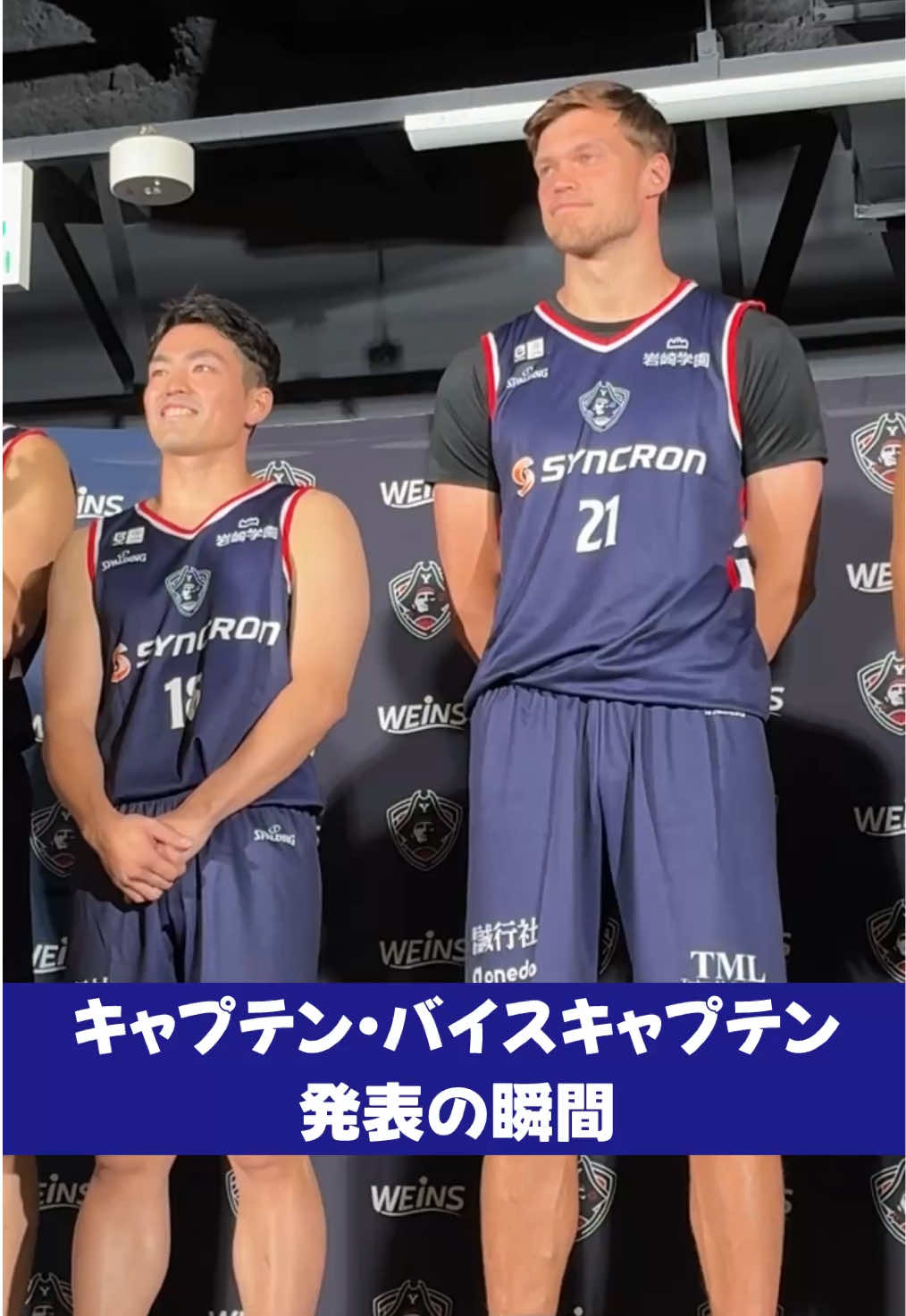 @横浜ビー・コルセアーズ