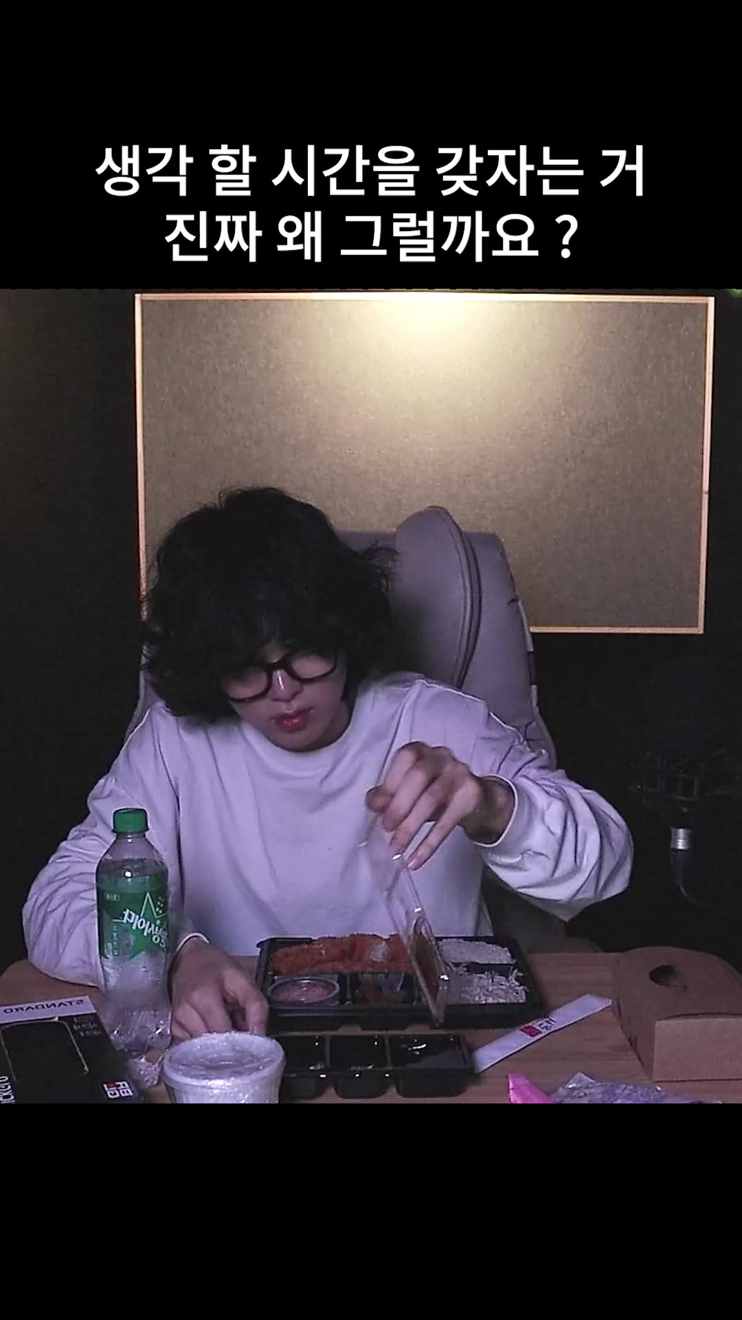 @갱여운