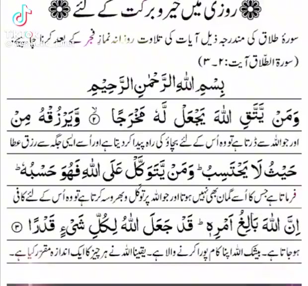 @Fareed Butt 233