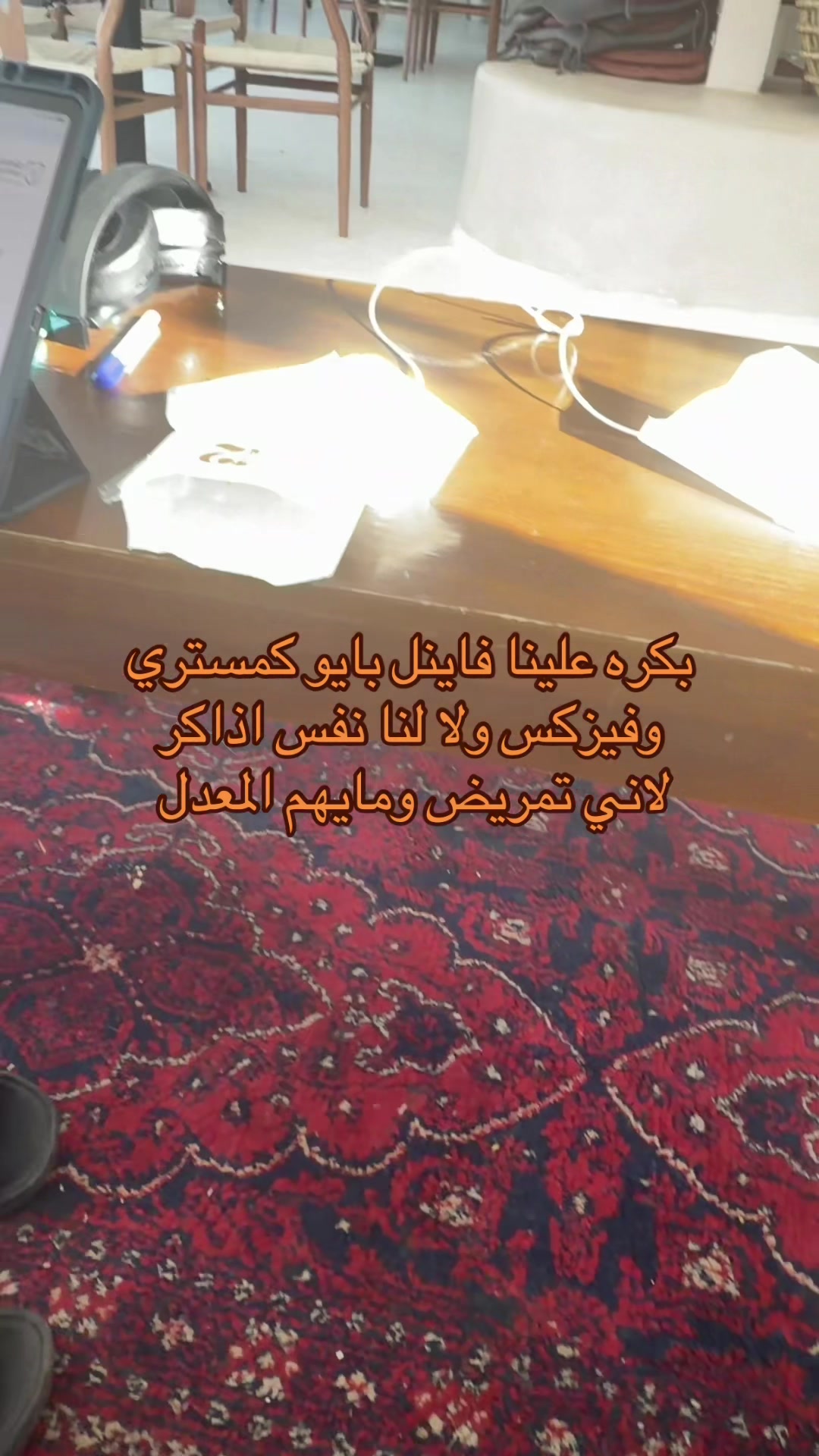 @مبتعثين النماص ⛺️