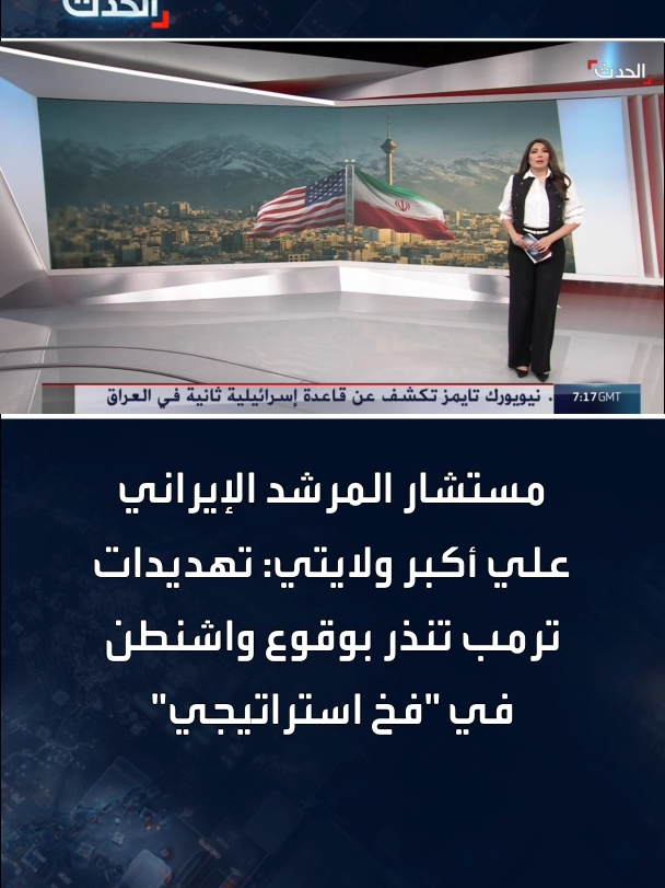 @الحدث