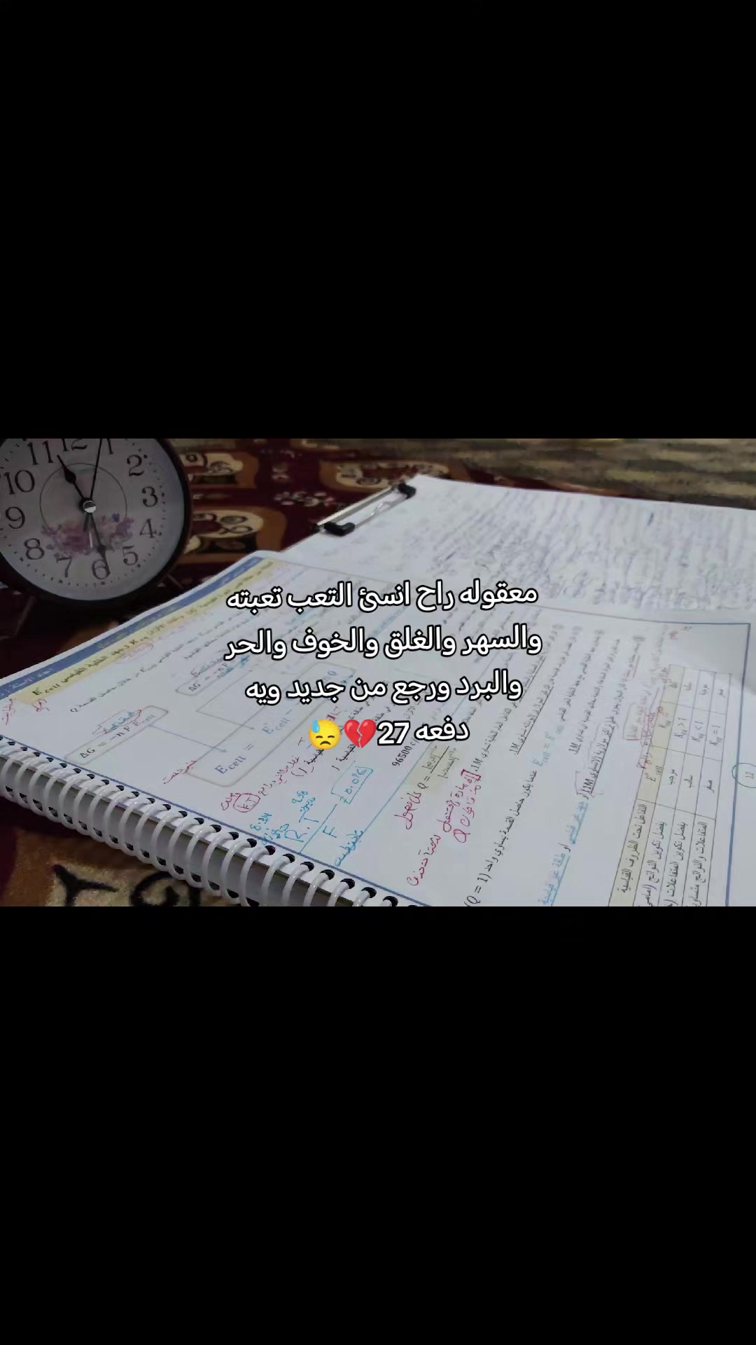 @علي✨