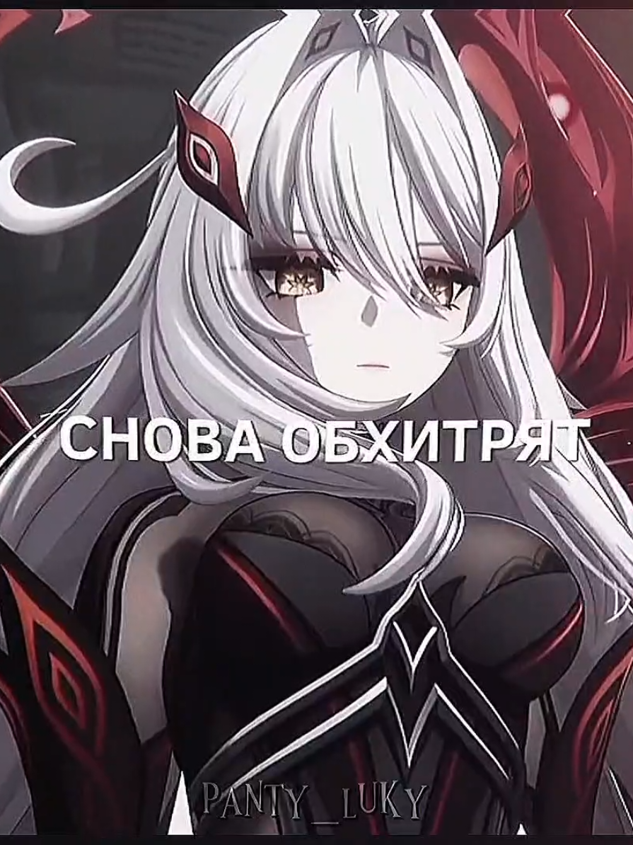 @✧・゚Панти・゚✧
