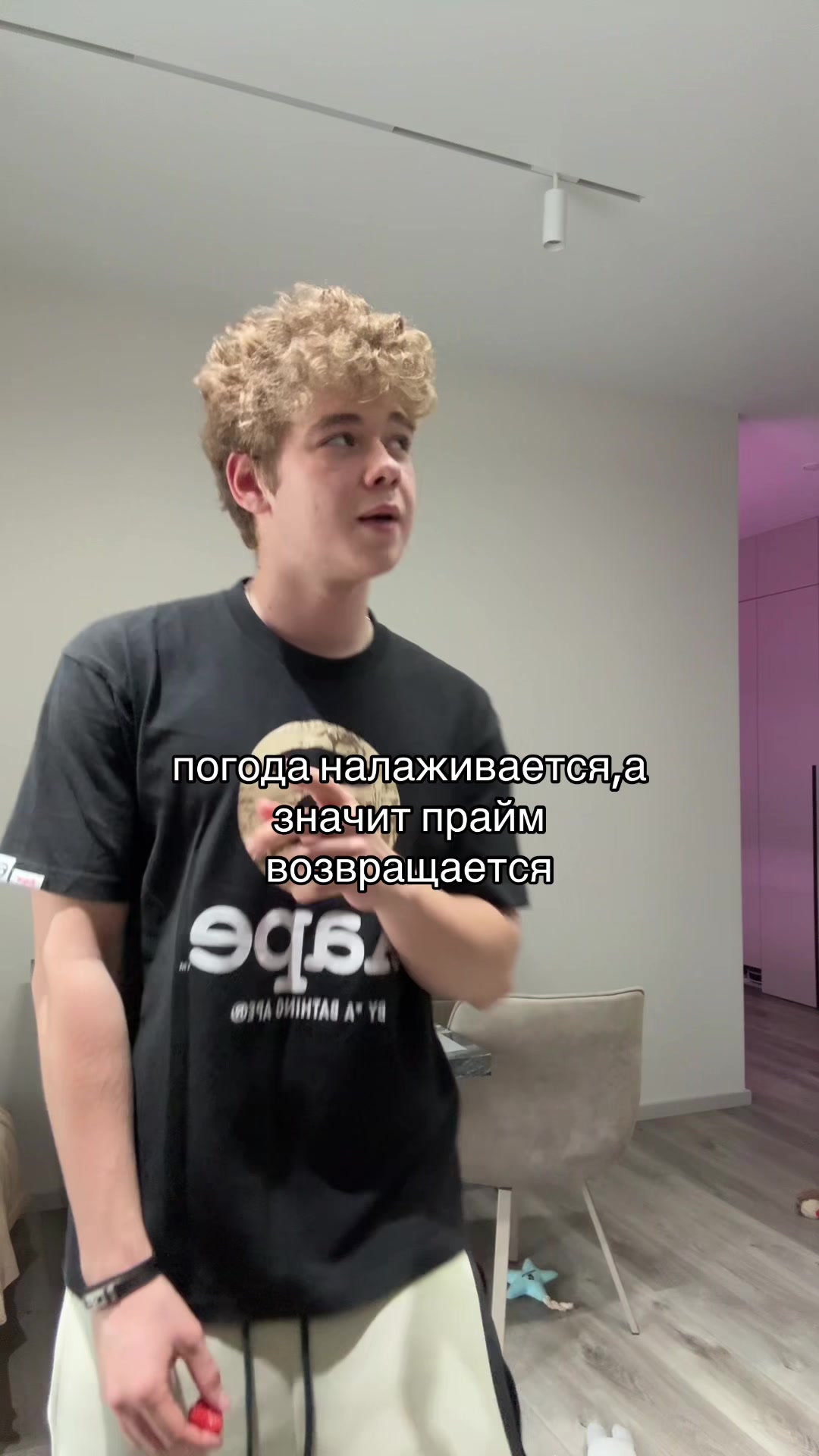 @Тгк:женя я