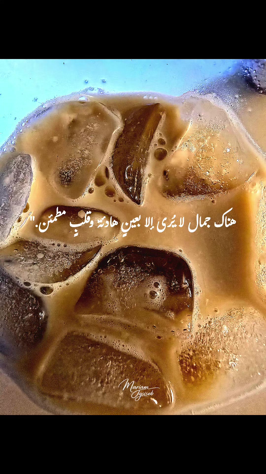 @Mariam_Igsiseb 📷