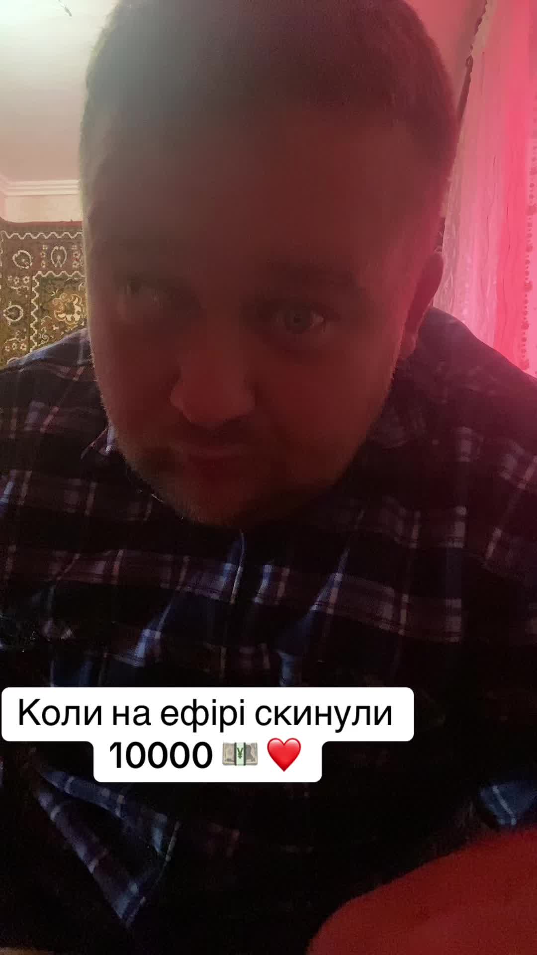 @Богдан😊