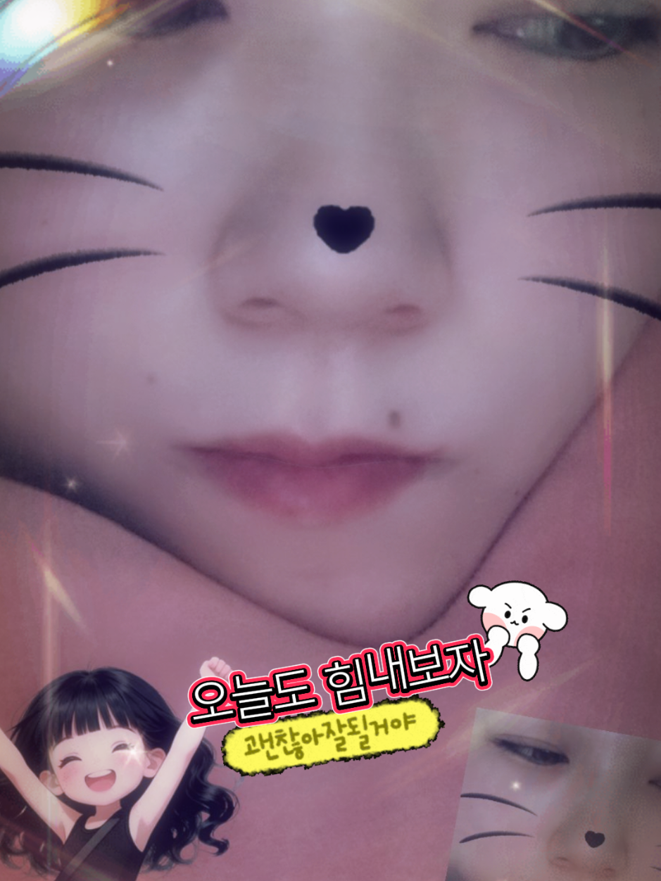 @별빛향기珍.🌿 °🌸