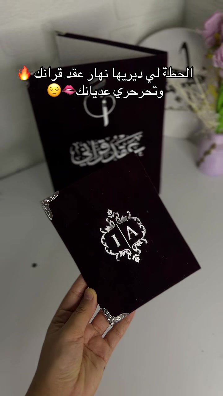 @hadjerdesign