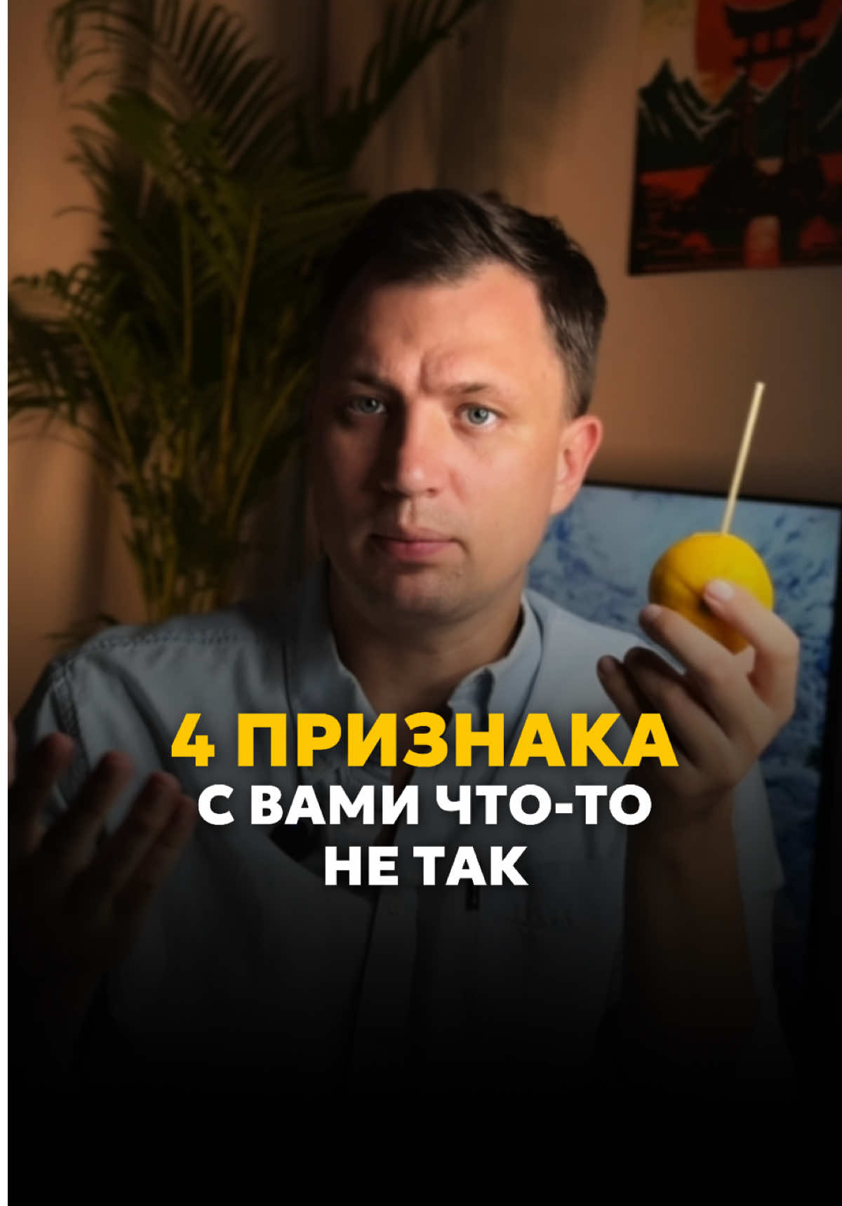 @Психолог Денис Томчик