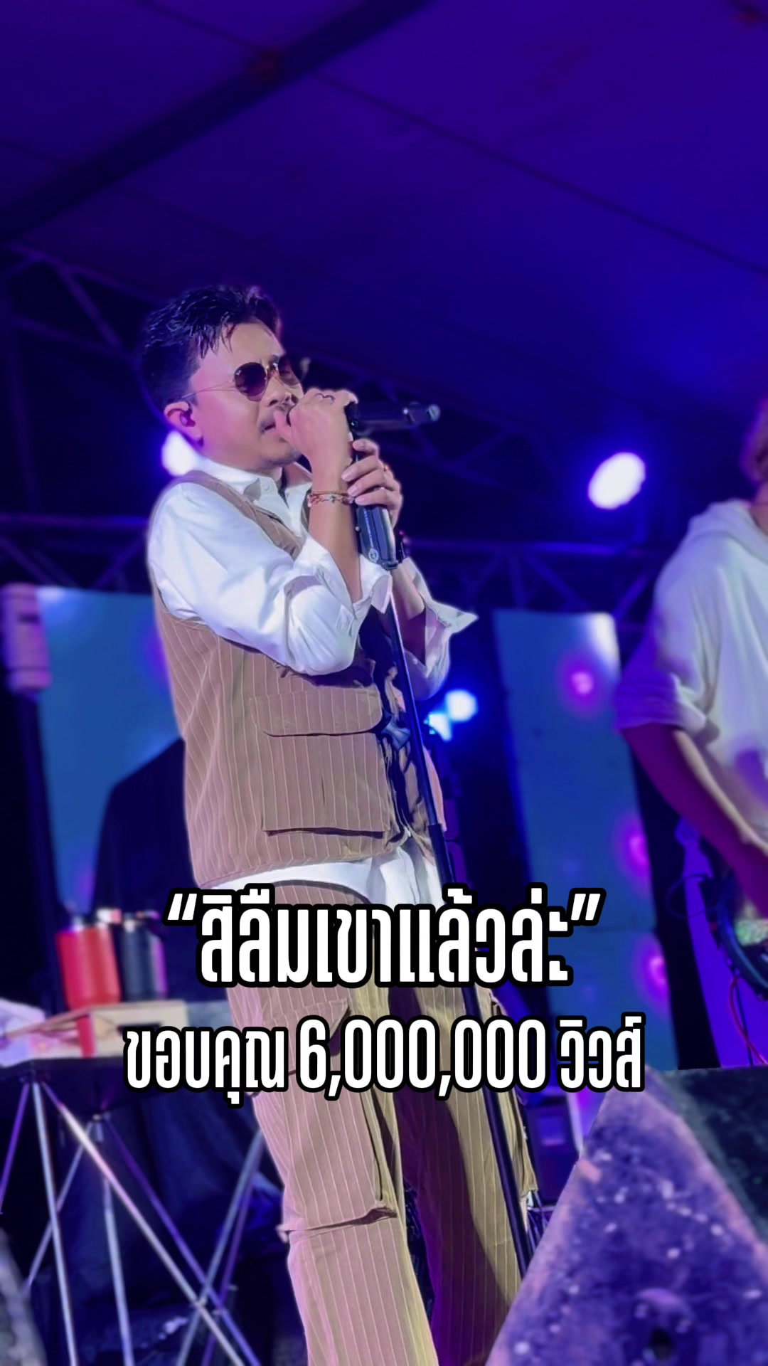 @FB : เก่ง ฮ๊าฟป๋ม