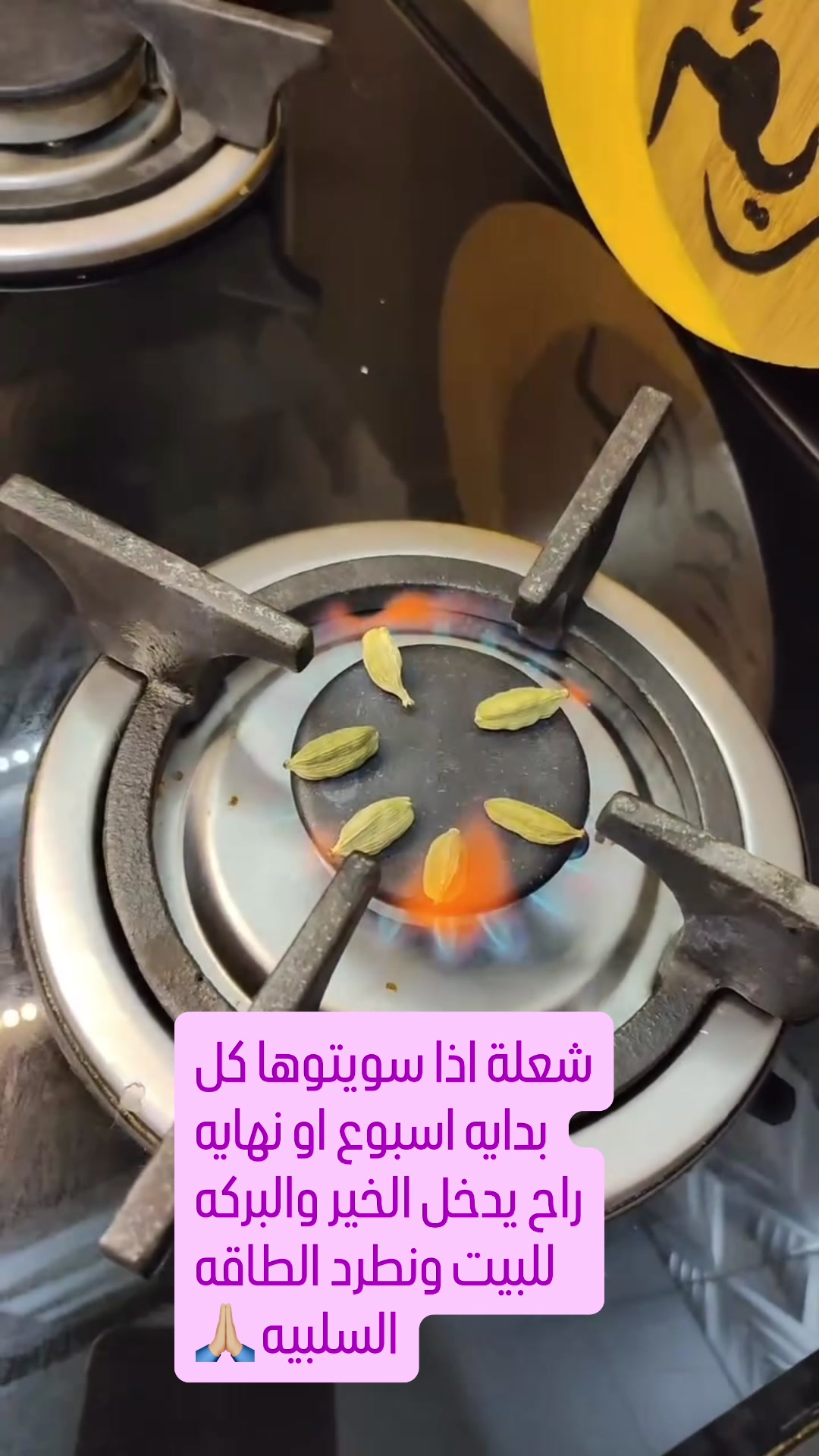 @معالجة روحانية أم عبّد الرزاق