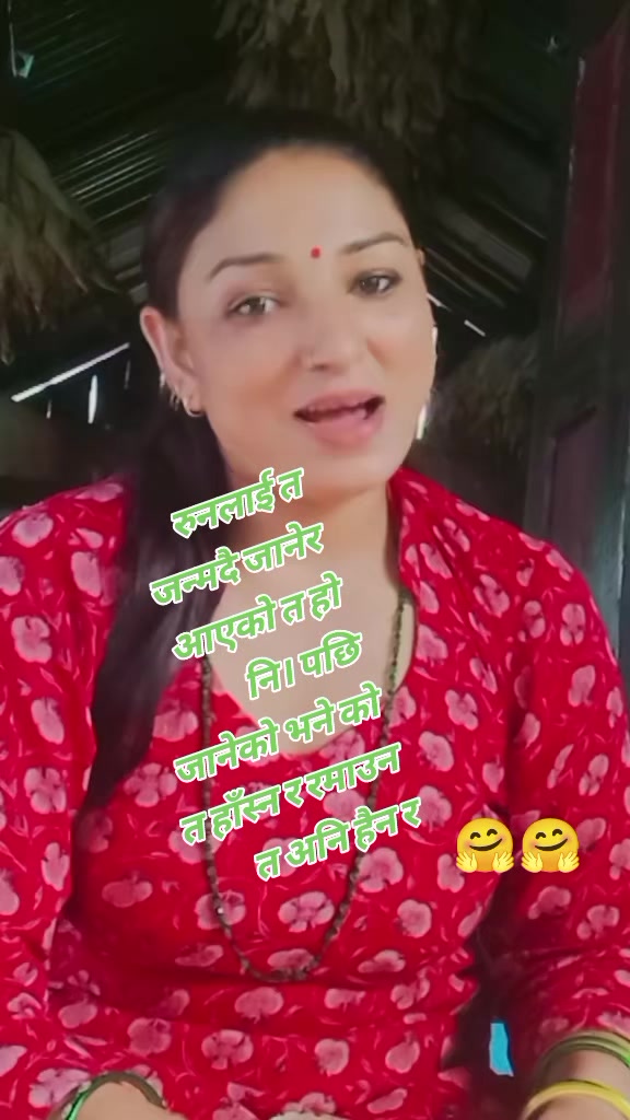@Bhawani Banjara