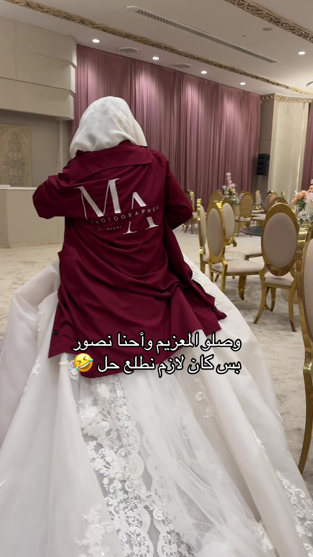 @MA | مُصورة جوال 🤳🏼