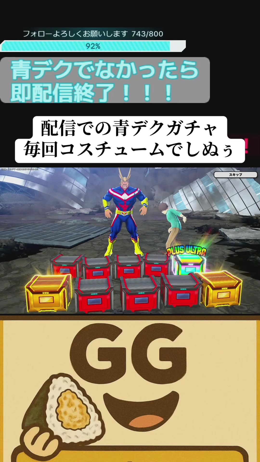 @GGããããšð€ð