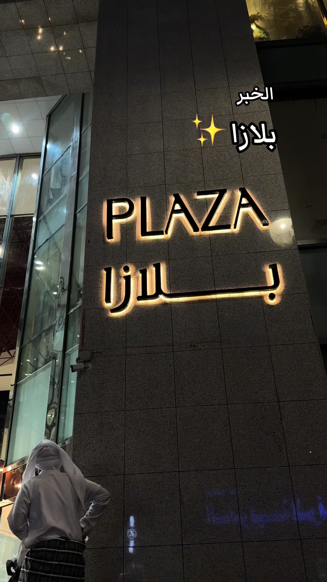 @ريم محمد مرخصة إعلامياً 📸