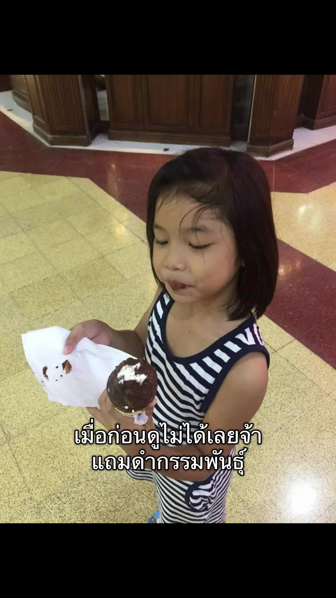@หมูกรอบดิว่ะ