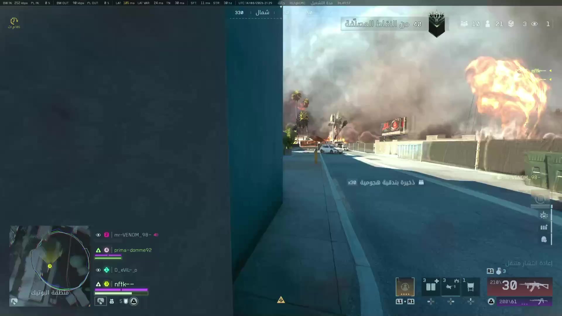 @clan_pJLc