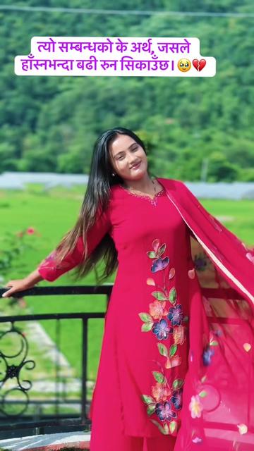 @चमेली खत्री👸🫶