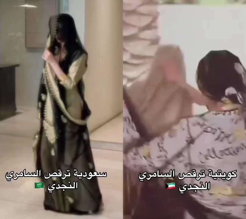 @نجد