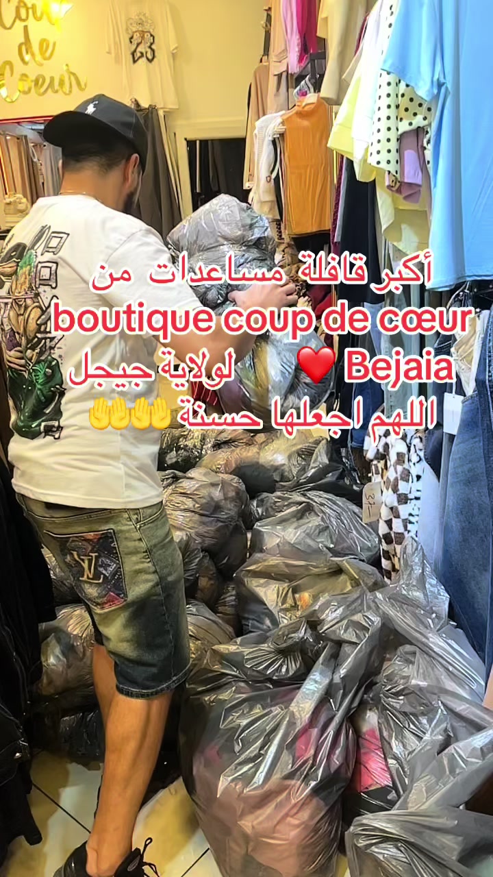 @zizou coup de coeur❤️👗👚👢👜